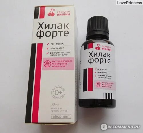 Хилак форте от чего помогает. Хилак форте суспензия. Хилак форте Меркле. Метабиотики хилак форте. Хилак форте 50 мл.