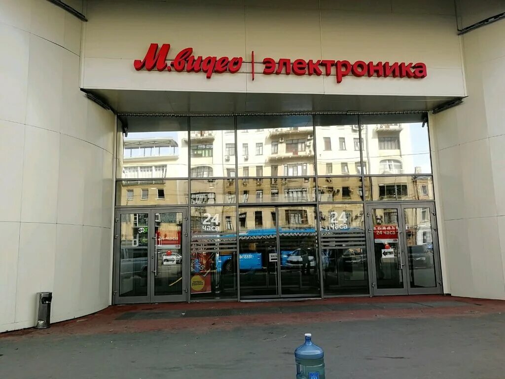 м видео на пресне. 1, москва. м видео на пресне. ул. улица красная пресня 23бс1.