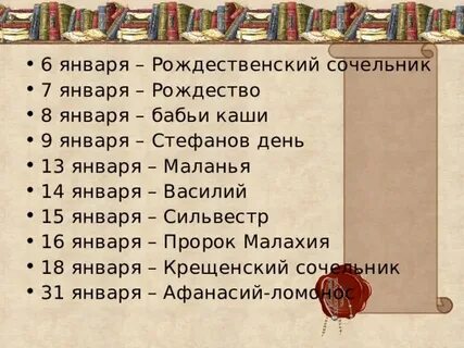 Кого чествовали славяне в день бабьи каши