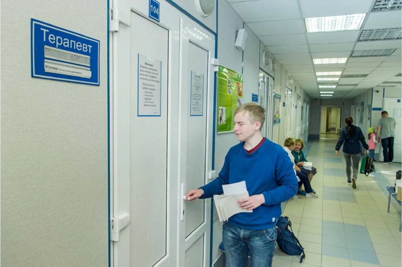 поликлиника 9 москва. 112 поликлиника спб график. работающие поликлиники сегодня спб. пол в больнице. работающие поликлиники сегодня спб.