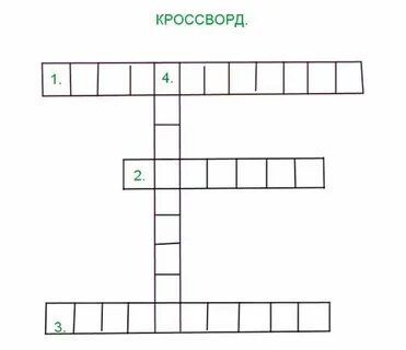 Орудие сканворд