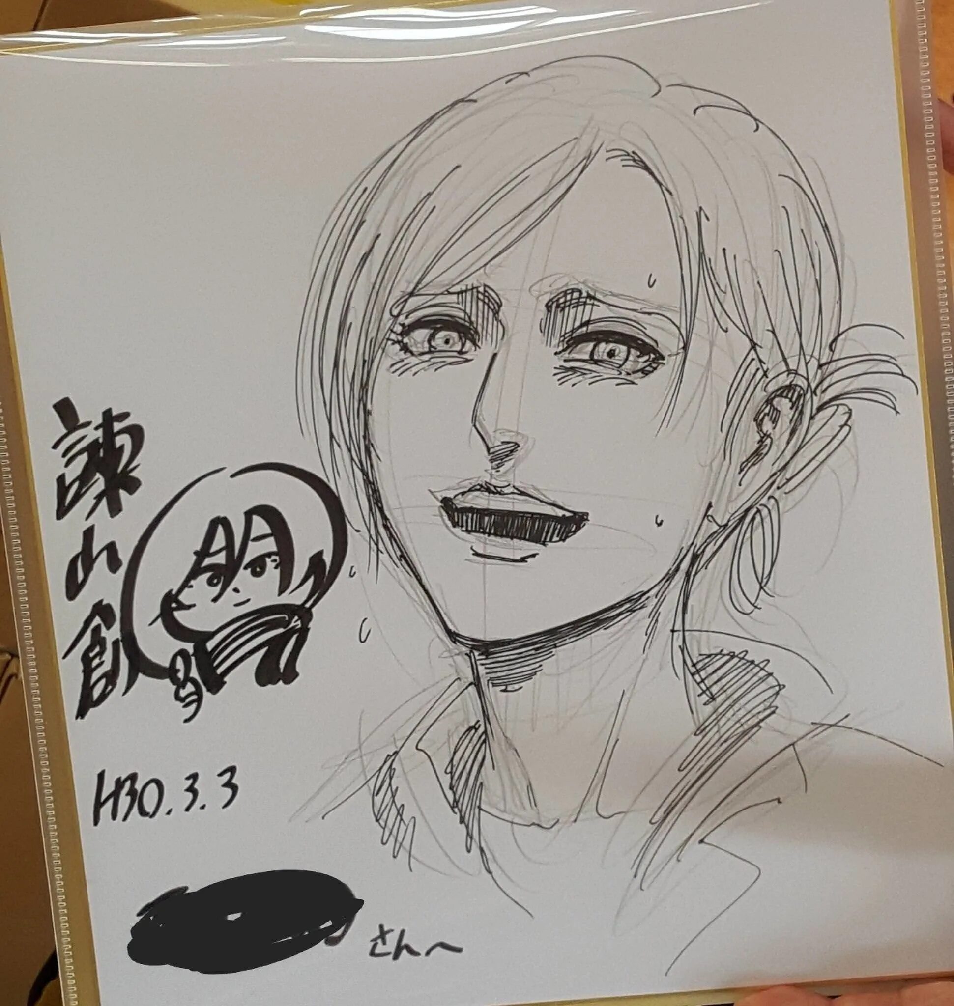 Isayama sketch
