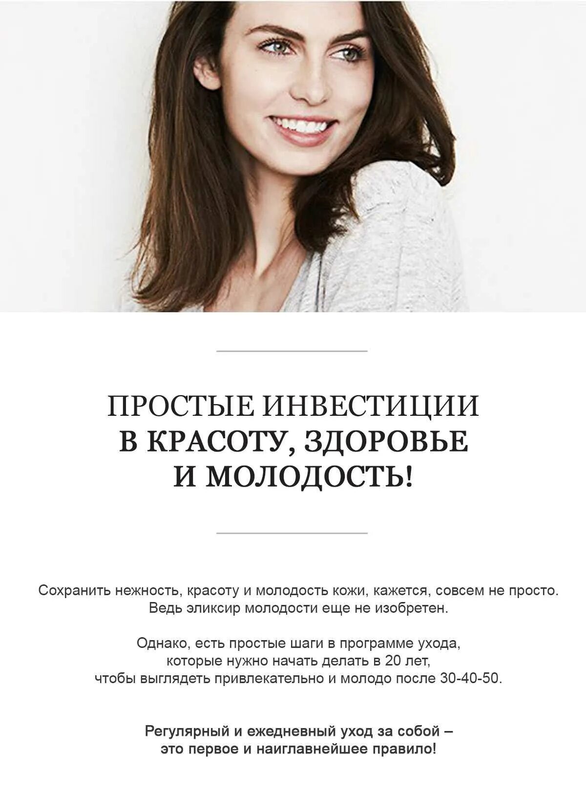 Выражения о красоте