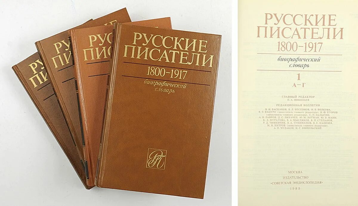 писатели 1917. основы авиации докин гусев. книга революция. "в. писатели с 1917.
