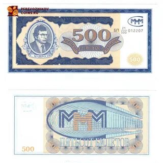 Акции ммм 1994