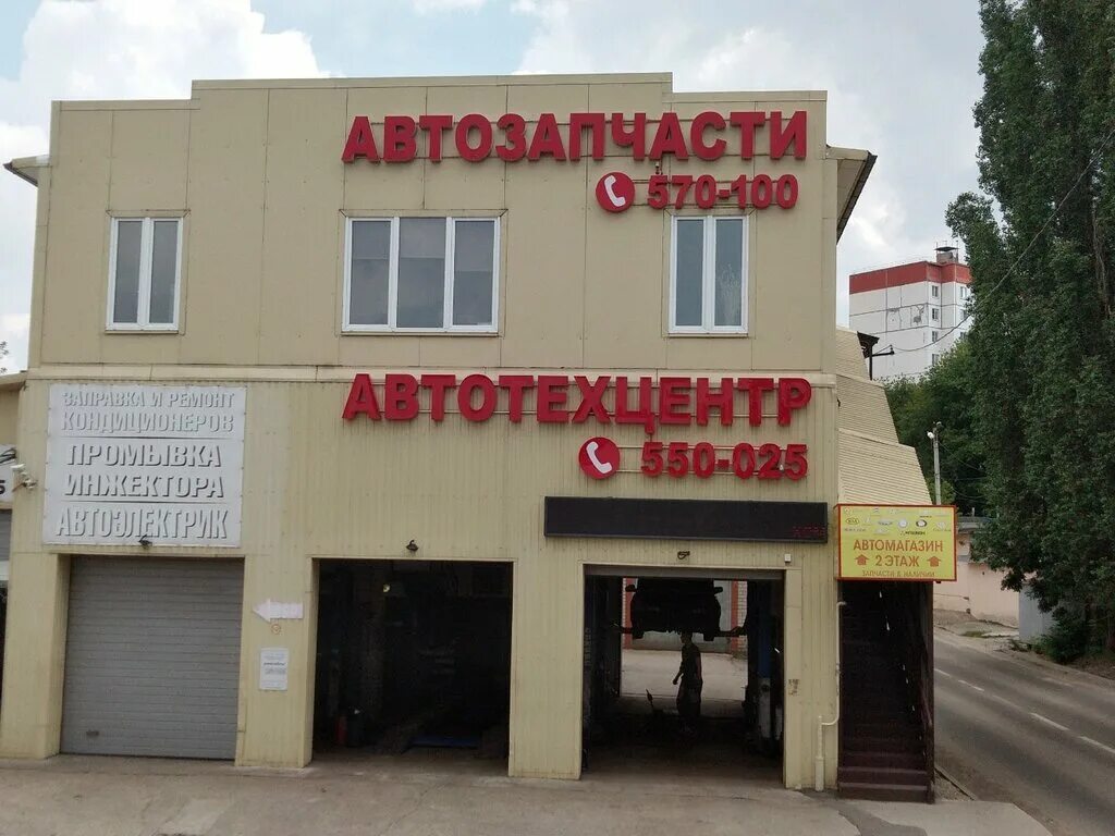 Автотехцентр ремин. Zet avto логотип. Zet авто. Шиномонтаж элиста. Волочаевская 33 хабаровск.