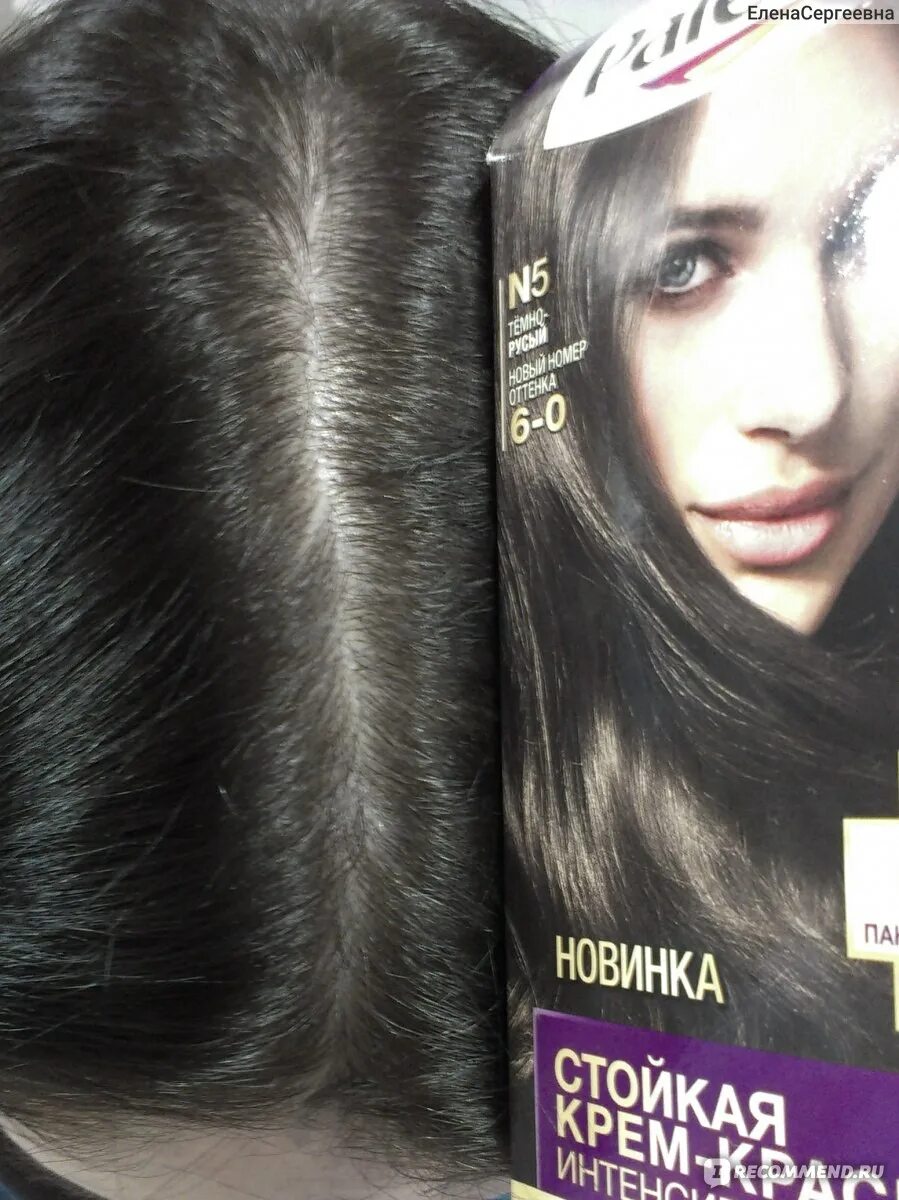 Отзыв о Стойкая крем-краска для волос Schwarzkopf Palette N6 Средне-русый ожидал