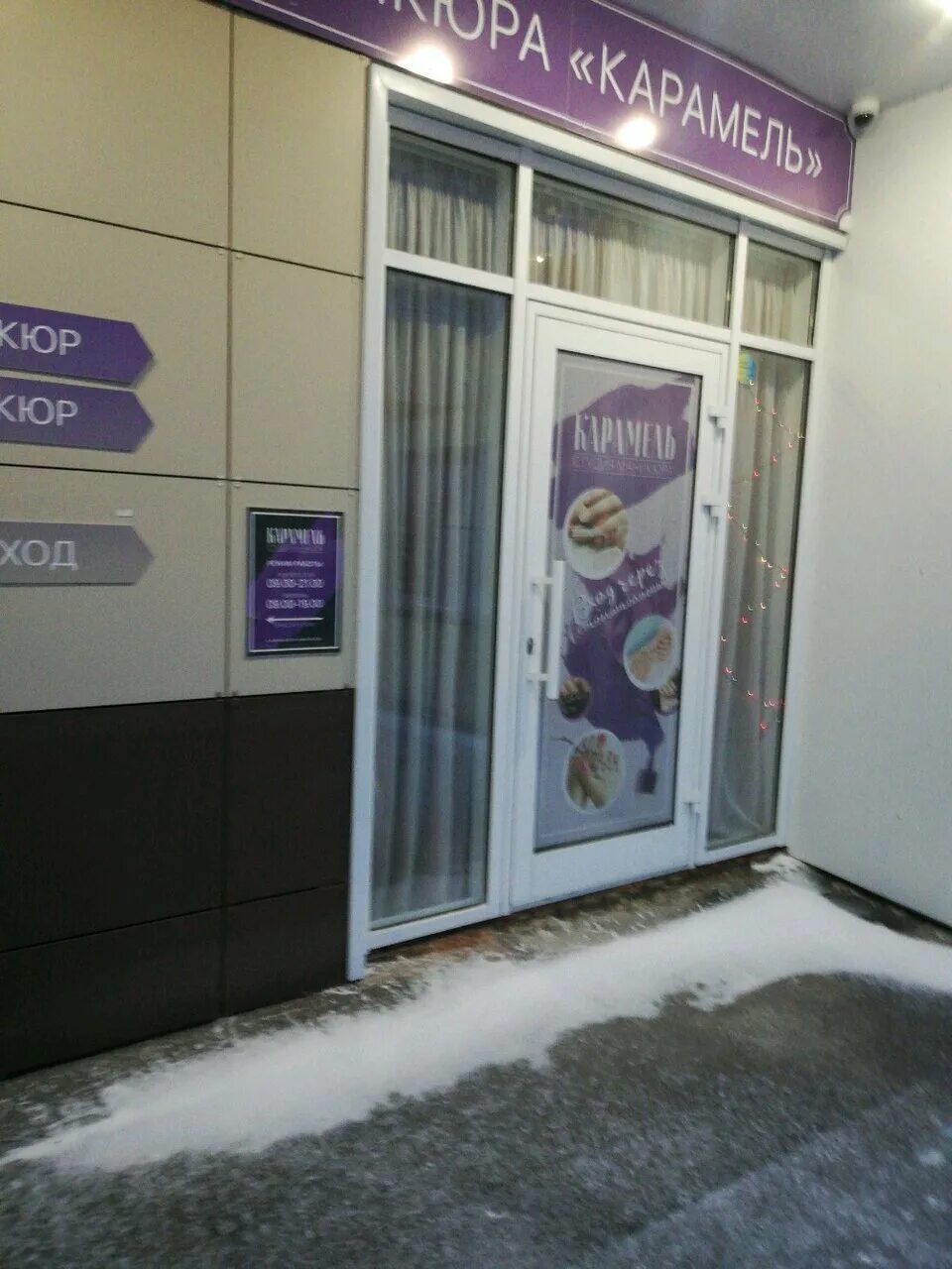 Маяковского 14а. Семейный центр железнодорожный маяковского. 14а. Маяковского 14а железнодорожный. Маяковского 14а железнодорожный.