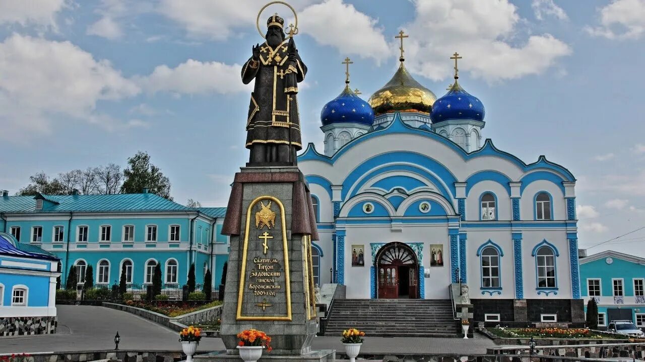 Задонский Рождество-Богородицкий монастырь. Задонский мужской монастырь Липецкая область. Задонск Липецк. Задонский рождество богородицкий монастырь требы цены