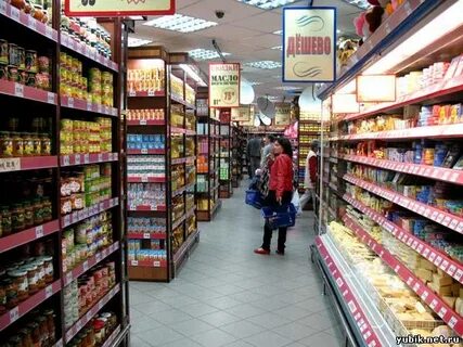 Shopping west