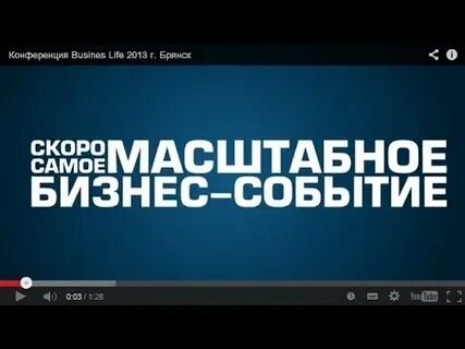 Бизнес конференция авито 24 октября