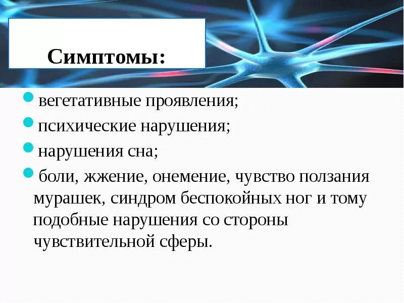 К патологии восприятия относят. Подобные нарушения. Допущенные нарушения. Синдромы нарушения памяти. Подобные нарушения.