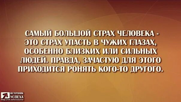 Текст времена меняются приходит новое поколение. Сны забываются боль унимается раны. Стих сны забываются боль унимается раны срастаются время меняется. Люди меняются жизнь продолжается. Стих сны забываются боль унимается.