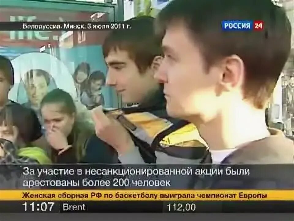 Беларусь 2011. Беларусь 2011
