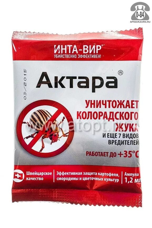 Интавир инструкция. Инта-ц-м. Инта-вир (табл. Таблетка от тли интавир. Инсектицид инта-вир таблетка 8 г.