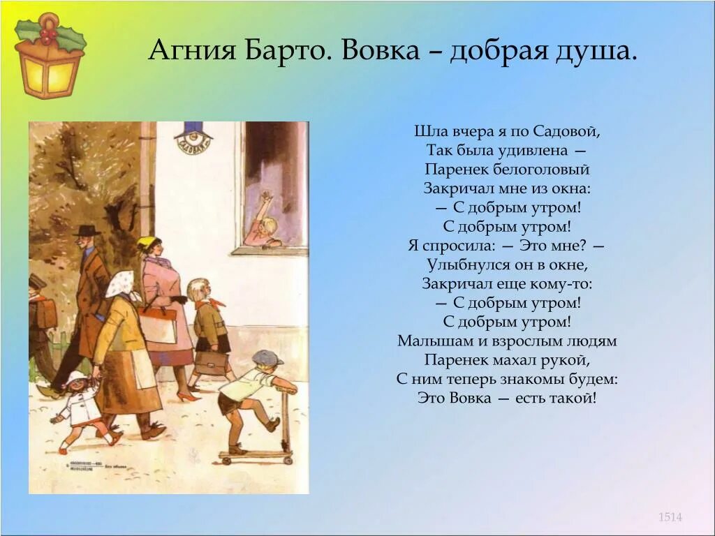 "вовка - добрая душа". Стихия души. Закат души. Стихи шла душа. Стыдливо осторожно не дыша стихи.