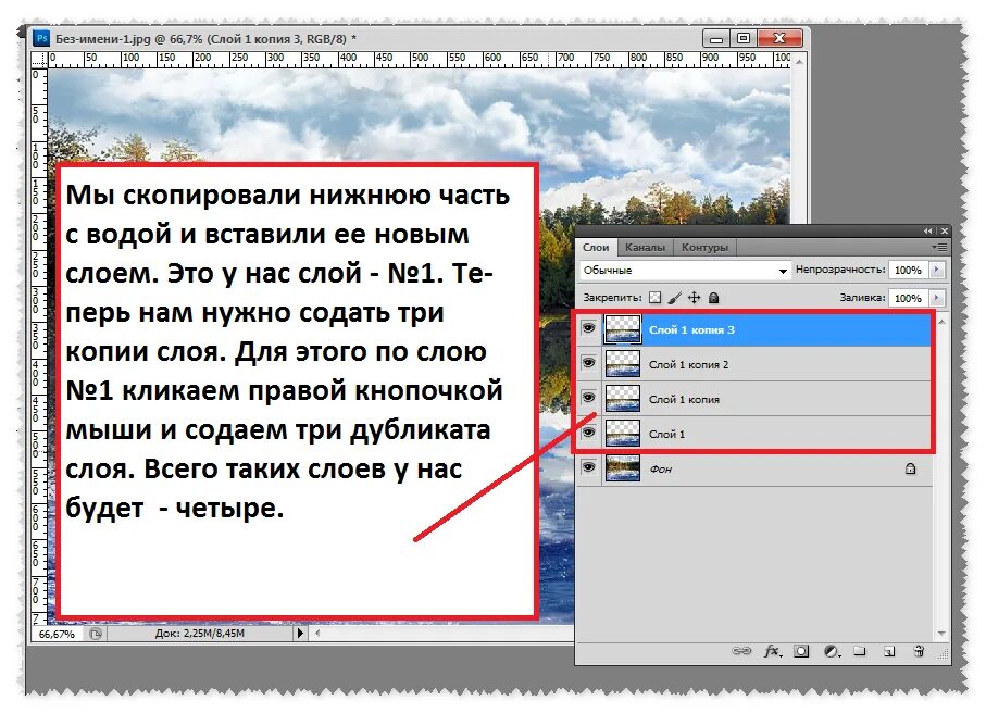 Как изменить цифру в фотошопе. Как изменить цифру в фотошопе