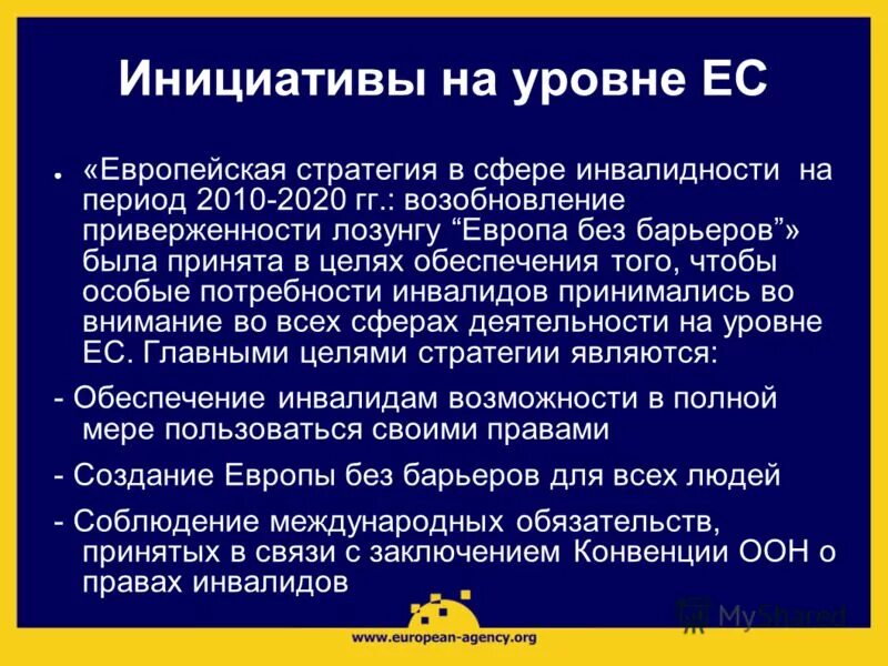 Самостоятельность и инициативность дошкольника. Уровень инициативности. Инициатива в дошкольном возрасте. Уровни инициативы. Развитие детской инициативы и самостоятельности.