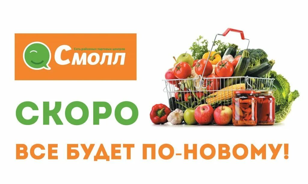 Смолсити интернет магазин. Смолсити. Смолсити.ру. Картинка продукции Мираторг с мальчиком.