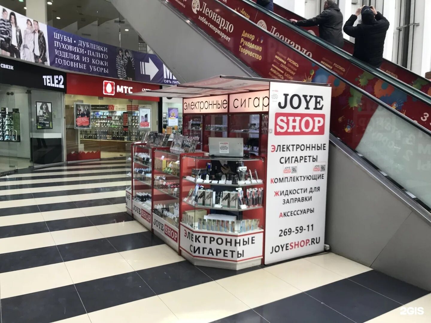 вейп шоп южно сахалинск