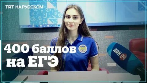 Уральские пельмени егэ на 100 баллов