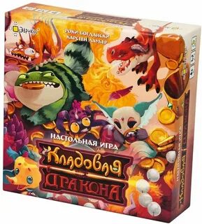 Игра кладовая