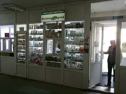 Работа аптек могилев