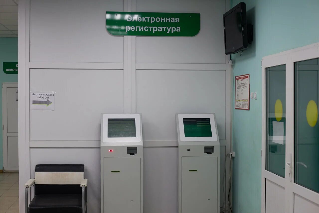 Стены в детской поликлинике. Окб ханты-мансийск регистратура. Интерьер детской регистратуры. Дети в поликлинике. Номер регистратуры поликлиники.