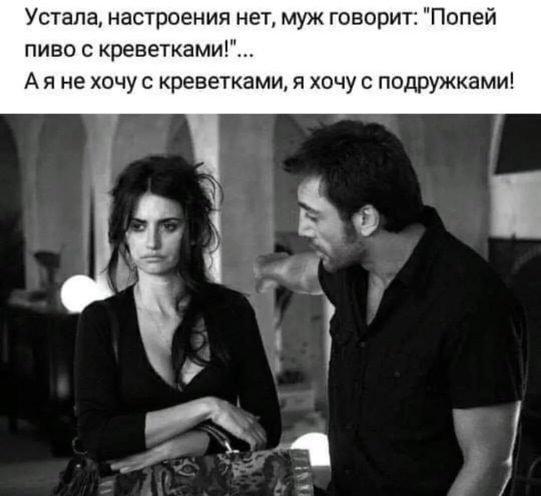 может он храпит как последняя сволочь. смешные цитаты. что говорят мужчины мем. что означает я хочу тебя. ты обещал на мне жениться.