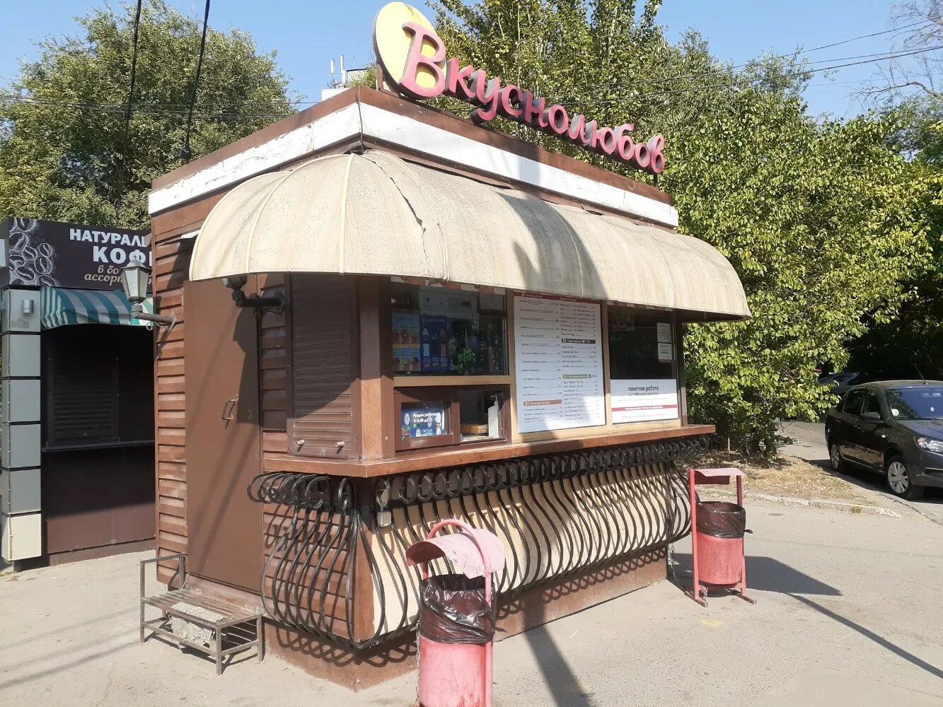 Панорама: Вкуснолюбов, быстрое питание, ул. Селиванова, 68В, микрорайон Сельмаш,