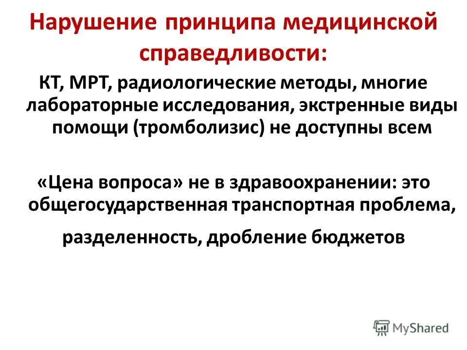 методы психопрофилактики. основные принципы и нормы морали. управление требованиями проекта. закон непротиворечия в логике. бизнес требования пример.