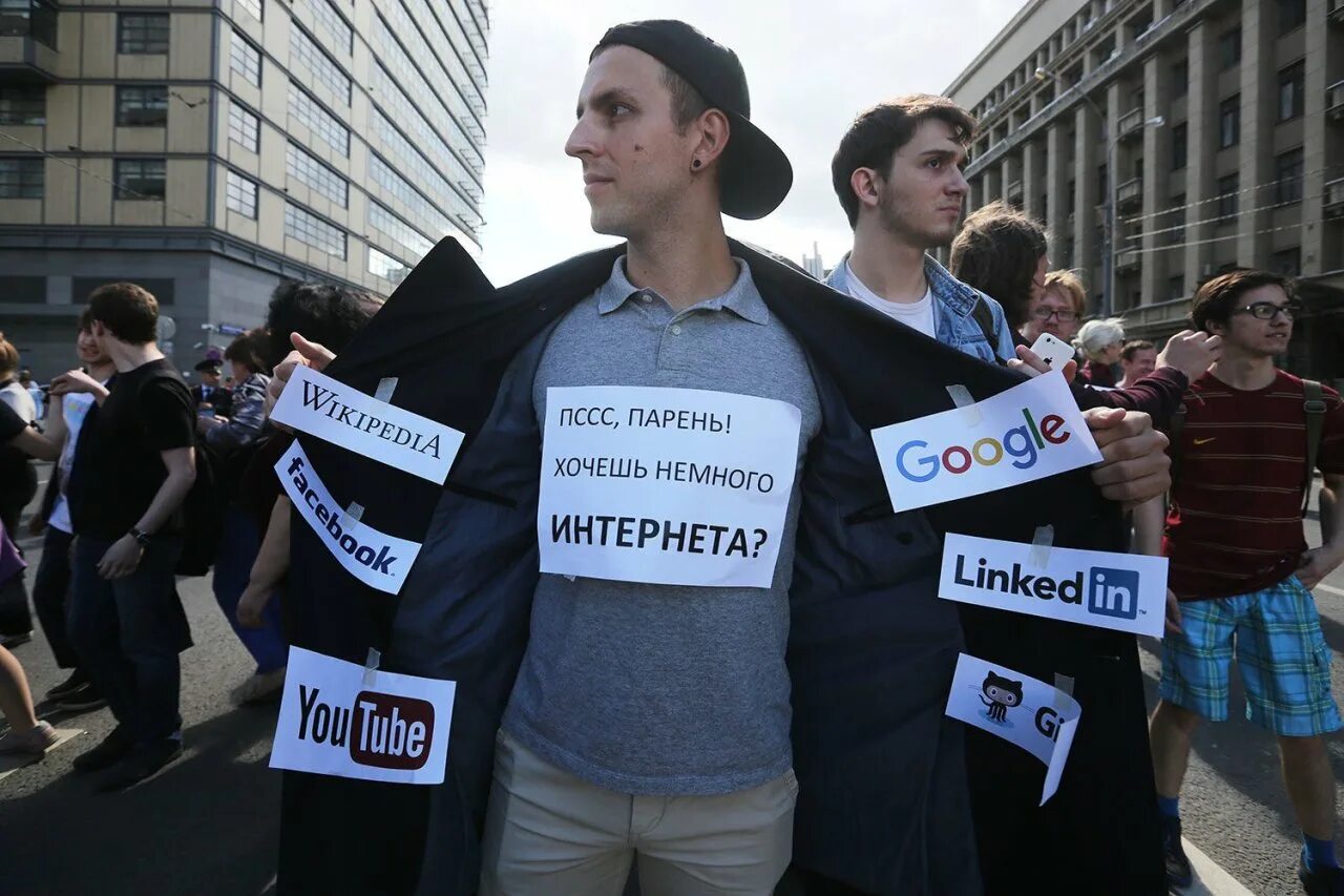 Ограничение сми. Роскомнадзор. Роскомнадзор картинки. Интернет в России. Блокировка интернета в России.