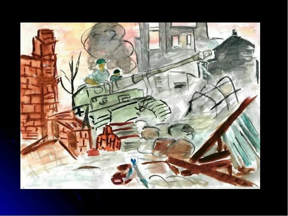 рисунок на тему дети блокады