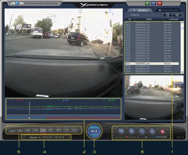 Gps player для видеорегистратора. Формат видео с видеорегистратора. Программа player для видеорегистратора. Формат видео с видеорегистратора. Формат видео с видеорегистратора.