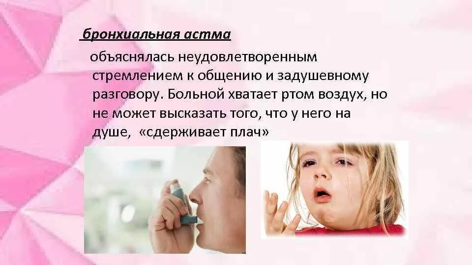 Хватать ртом воздух. Хватает ртом воздух. рот хватающий воздух ртом. хватать ртом воздух картинка.