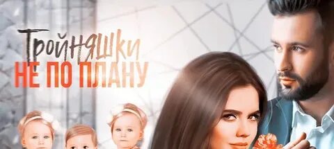 Аудиокниги слушать лесневская двойняшки по ошибке