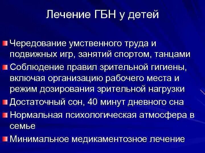 Головное напряжение причины