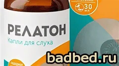 Капле релатон. Релатон препарат капли для слуха. Капли для слуха. Капли релатон. Релатон препарат для улучшения слуха.