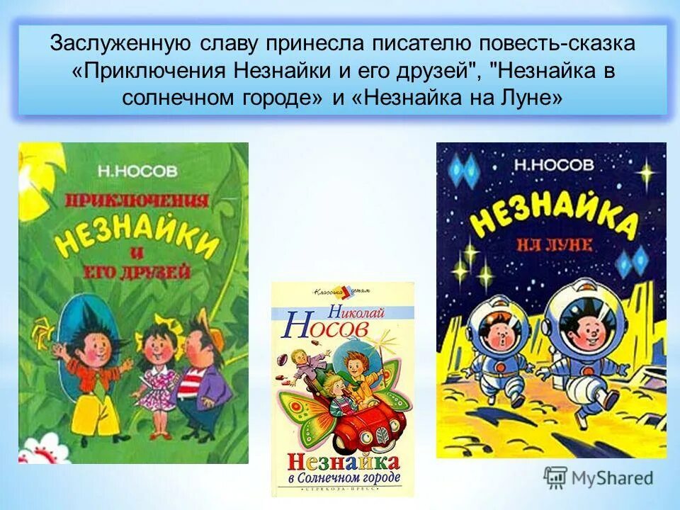 медаль «заслуженным на поле славы». заслуженную славу. заслуженную славу. медаль «заслуженных на поле боя»». песня день победы принесла этому композитору заслуженную славу.