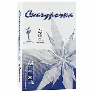 Снегурочка листы а4