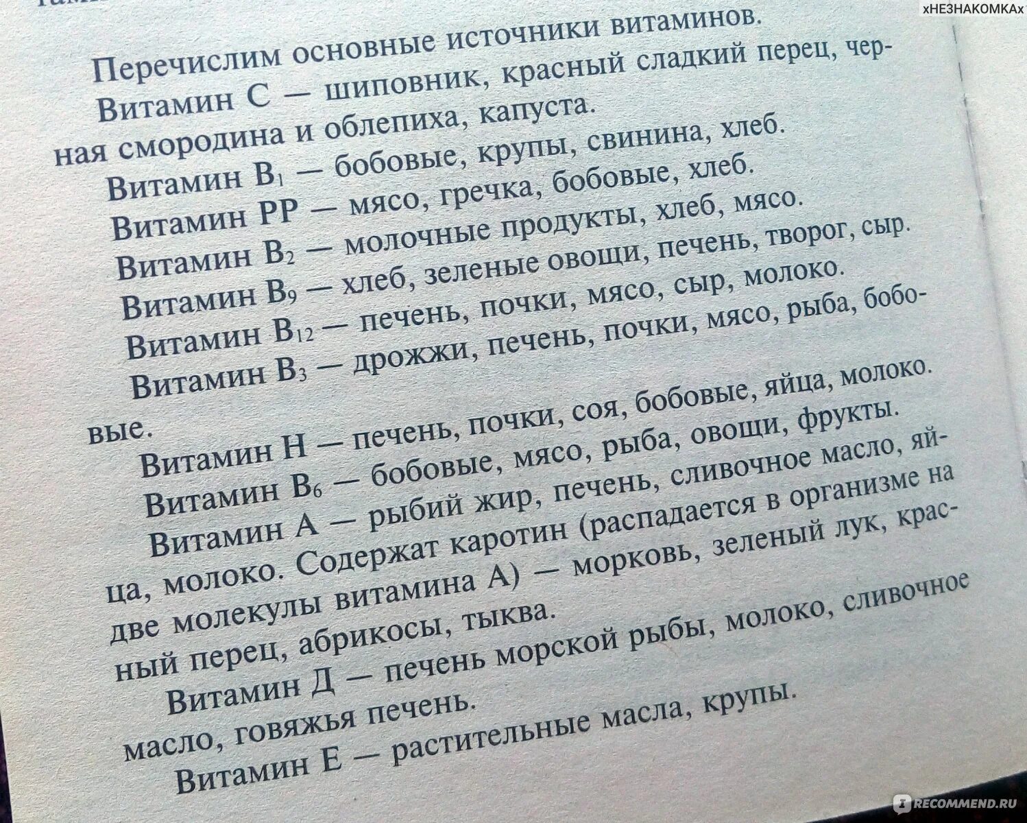 Витамин с при орви. Витамин с при ОРВИ дозировка. Витамин с при ОРВИ дозировка взрослым.