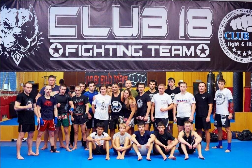 Файт 18