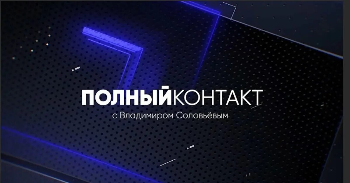 Формула смысла 24.06 24