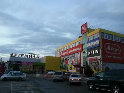 Трц волгодонск