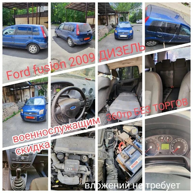 эвакуатор донецк днр