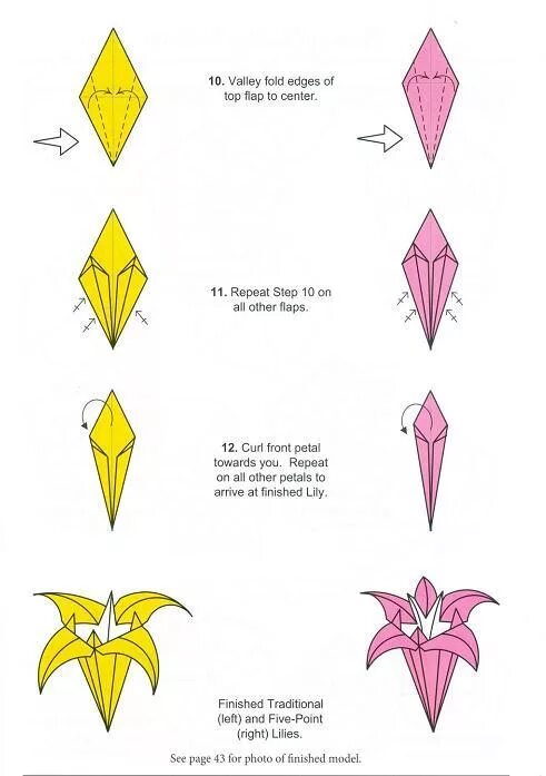Пошаговое оригами цветка. Оригами Лилия схема сборки пошаговая. Оригами цветок схема для начинающих пошагово. Цветы оригами из бумаги своими руками схемы легкие. Лилия оригами из бумаги своими руками схемы поэтапно для детей.