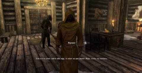 Скайрим играть по сети на пиратке