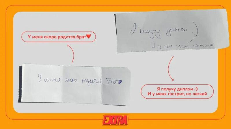 лист с галочками. письмо без фона. записка на прозрачном фоне. пачка документов. бумажка с правилами.