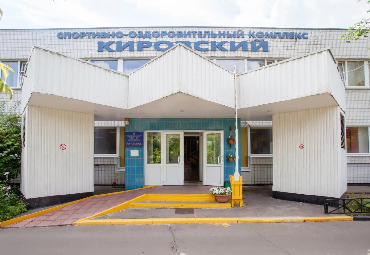 Бассейн белозерская улица 14. Спортивный бассейн. Спорткомплекс в бибирево. Алтуфьевское шоссе, вл. Бассейн лескова 25.