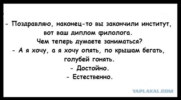 А Я хочу по крышам бегать голубей гонять. А Я хочу хочу опять по крышам бегать голубей. Слова детство а я хочу опять. А Я хочу опять по крышам текст.